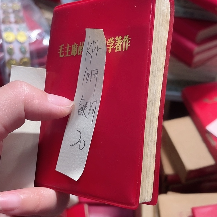 书籍笔记本直播间下单