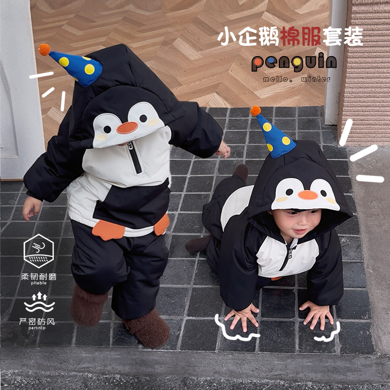 【现货】DT255398橘止皮男童25冬加绒加厚棉服两件套套装