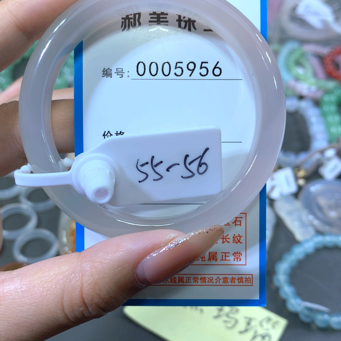 玛瑙/玉髓合金手镯