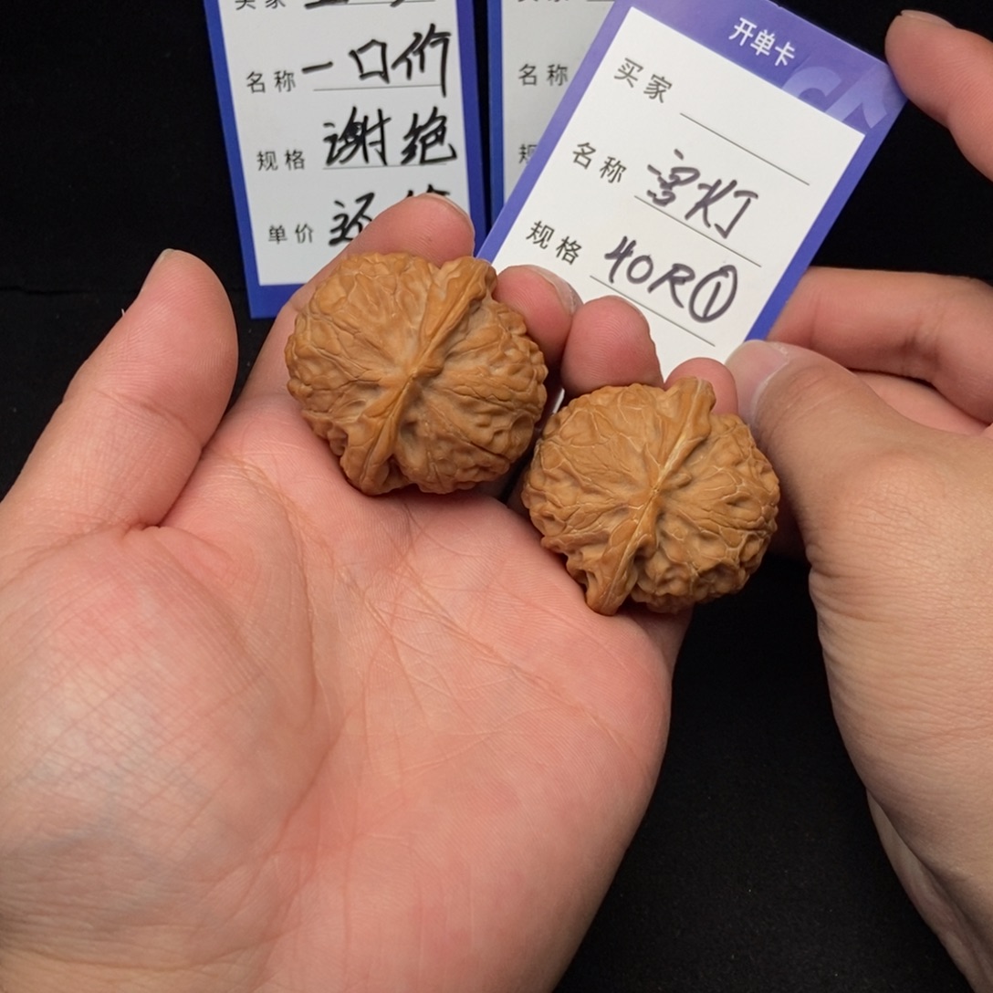 把件文玩核桃宫灯（40尺寸）