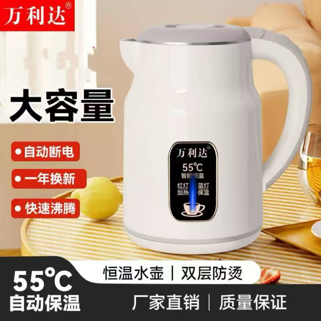 万利达热水壶保温大容量烧水壶不锈钢恒温防烫肆