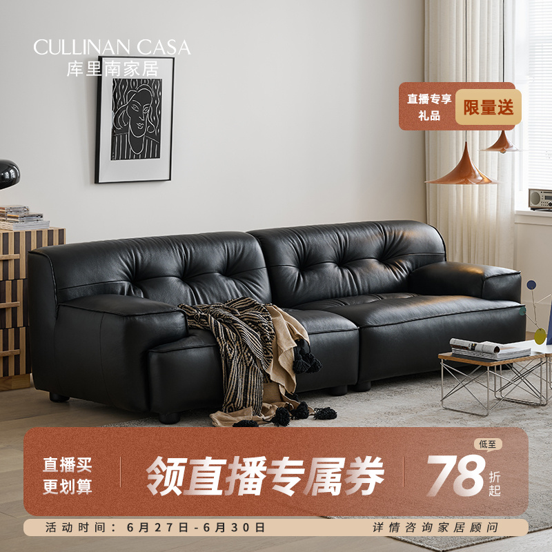 库里南家居麦兜沙发意式极简复古全真皮沙发客厅直排现代简约沙发