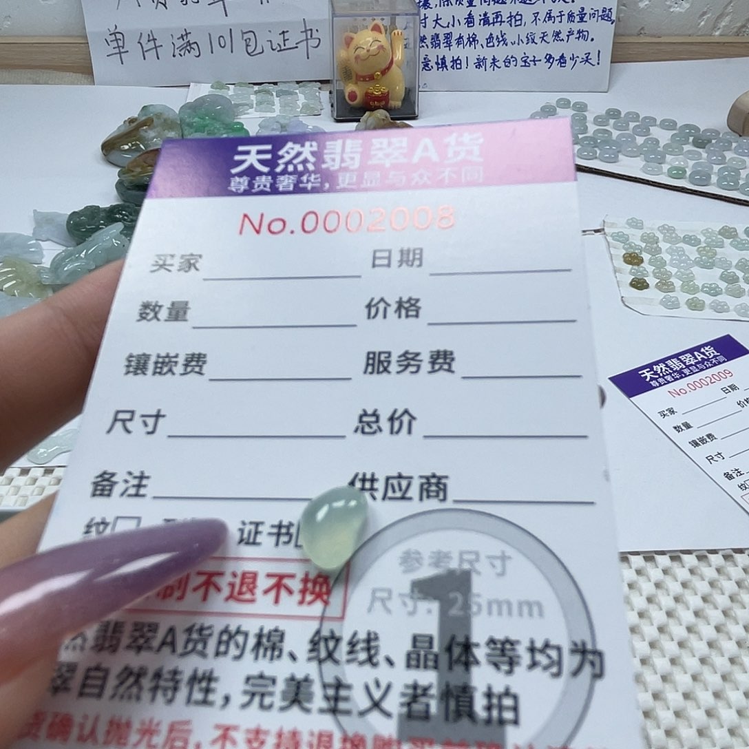 翡翠颈饰未镶嵌天然缅甸a货翡翠
