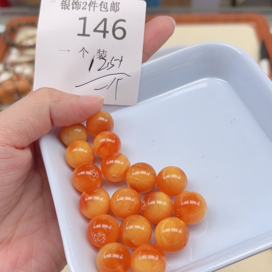 珠宝半成品未镶嵌水晶146 。  