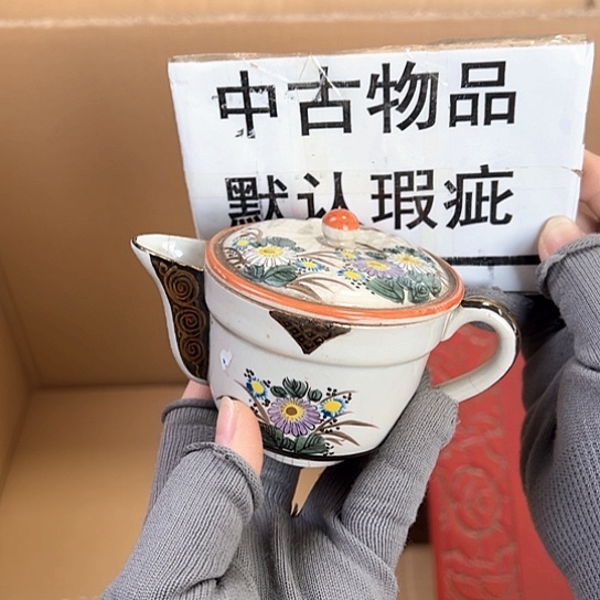 紫砂茶杯谨慎下单！谢谢合作