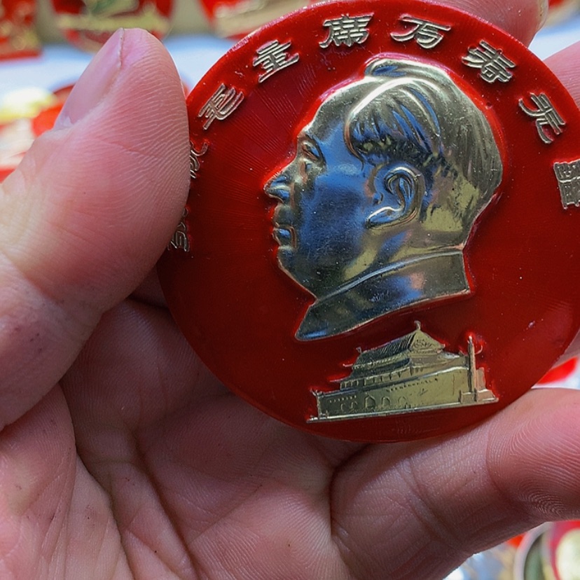 【闪购商品】洋*蛋红章收藏7