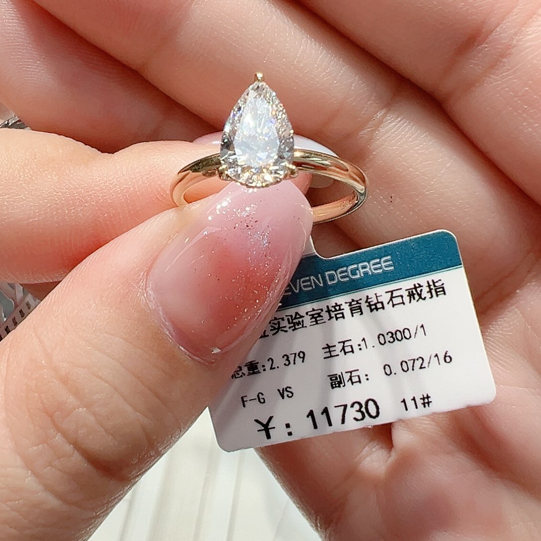 实验室培育钻石18K金镶嵌