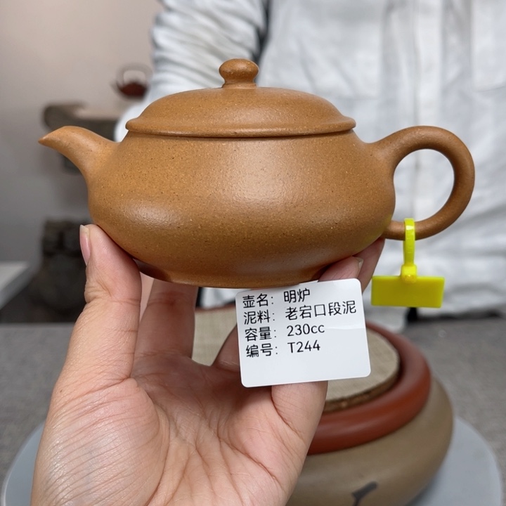 紫砂茶壶紫砂刻绘