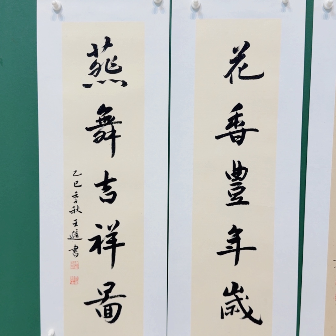 国画你们是什么情况呢还是