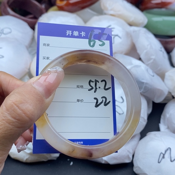 玛瑙/玉髓手镯未镶嵌