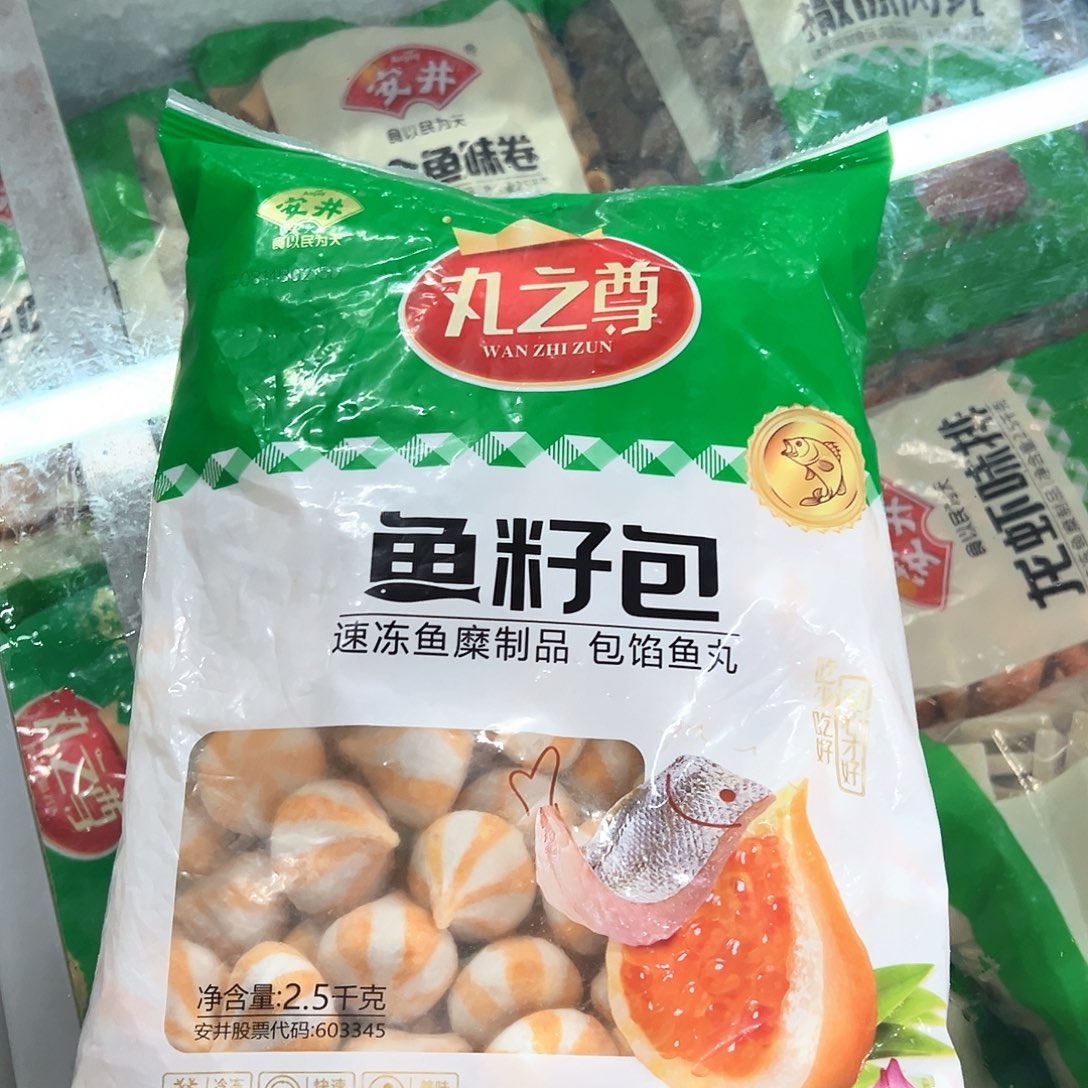365食用农产品香港特别行政区鱼籽包一袋