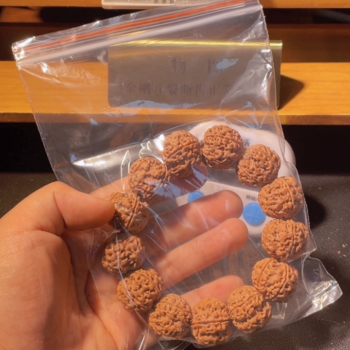 大***王手串金刚菩提这个