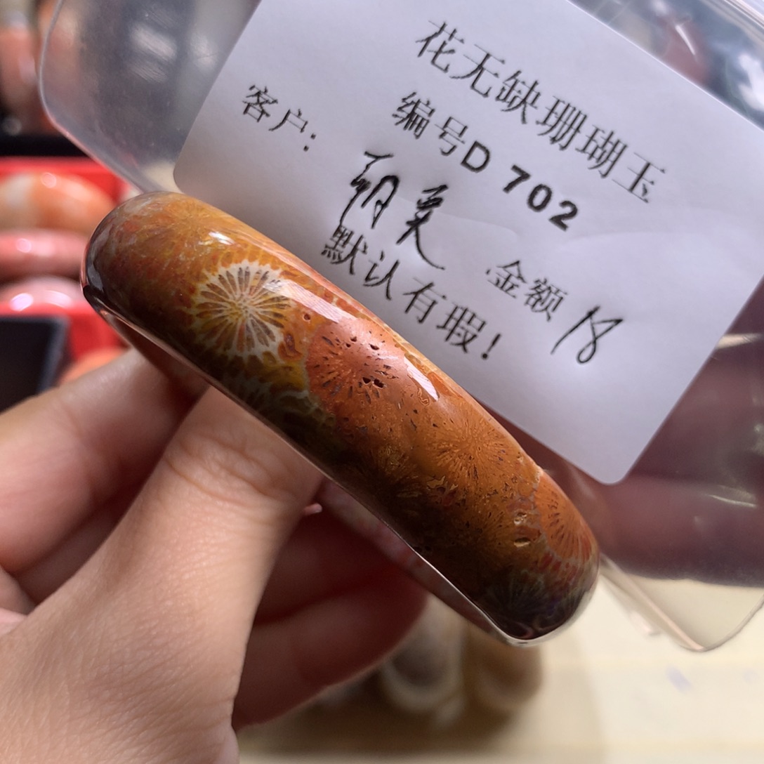 硅化玉手镯未镶嵌朝*.