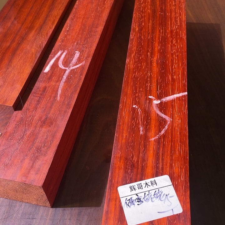 俩***姥红花梨木，以直播间为准