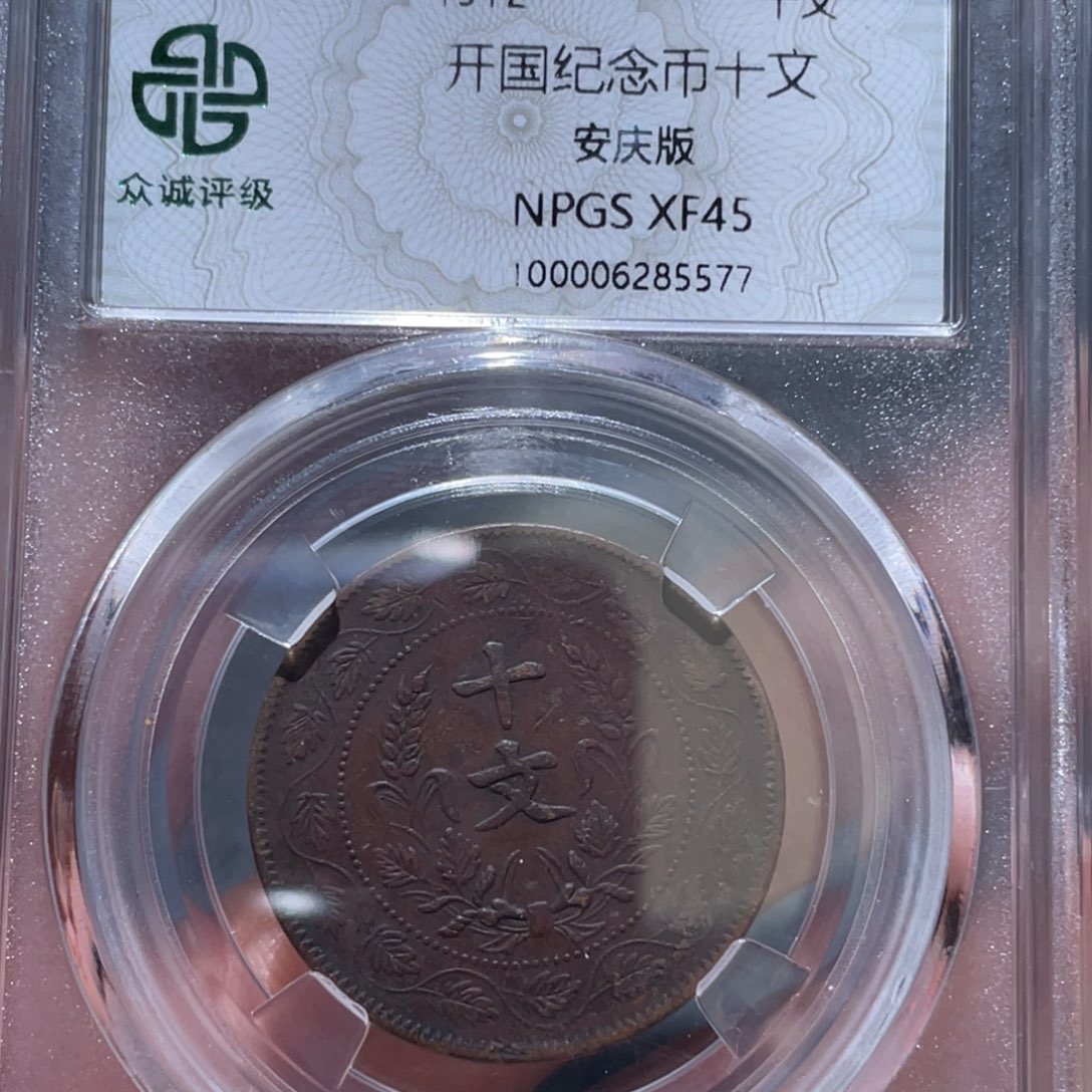 金属通古博今马马马马马5577