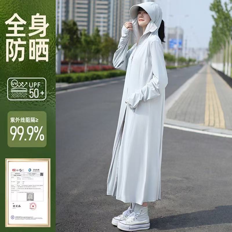 2025新款 闲！全体 ！女士夏季长款透气防紫外线连帽宽松过膝防晒衣