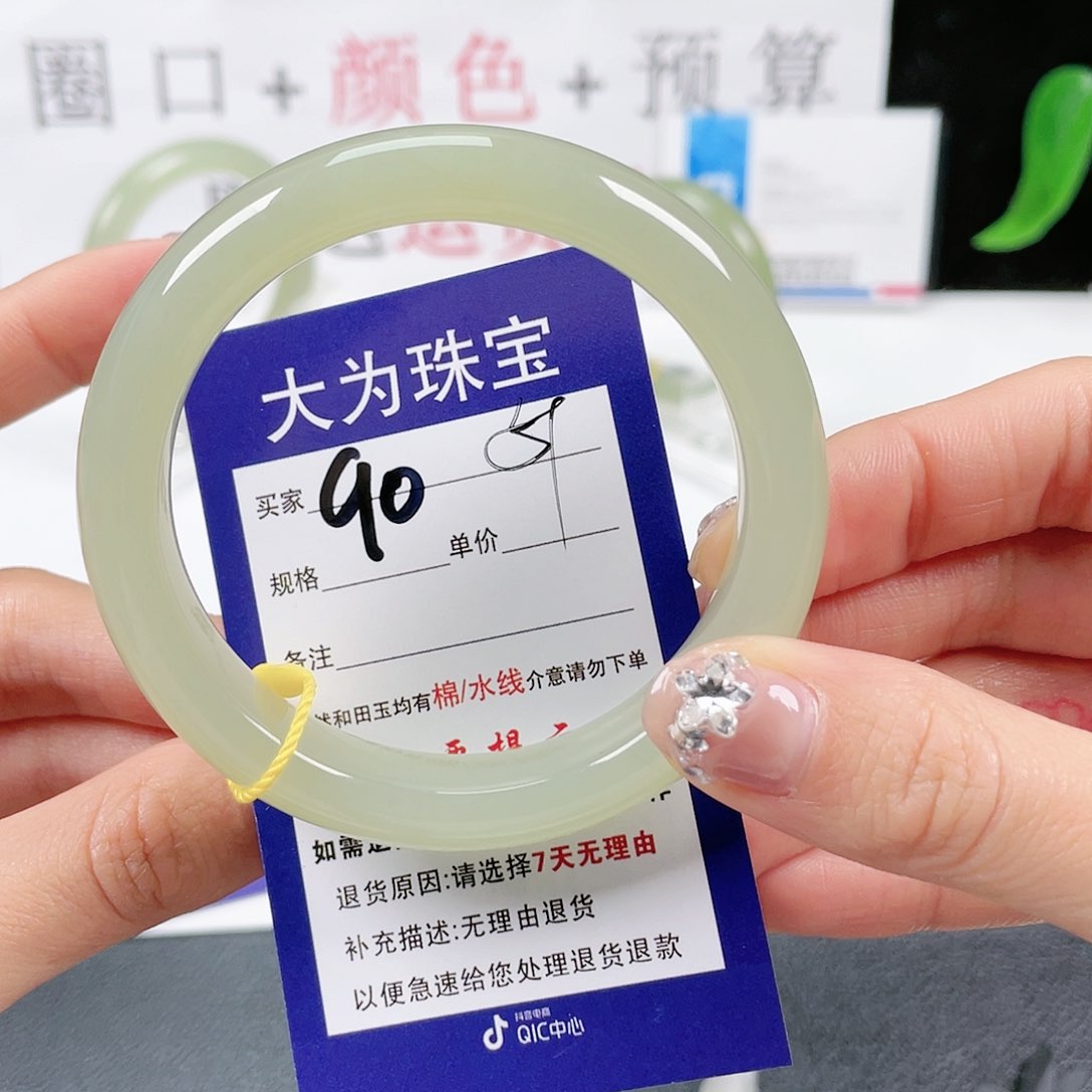 和田玉手镯未镶嵌