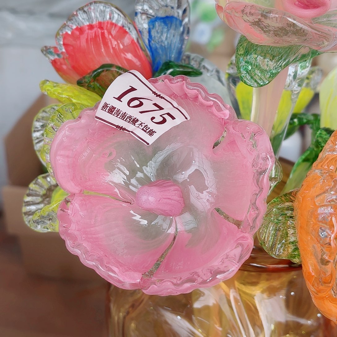 琉璃1675 家悦美居摆件和花瓶