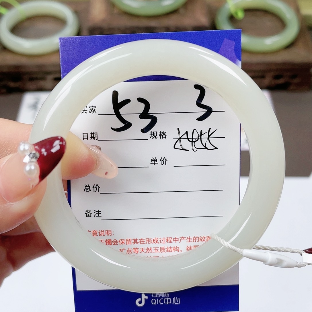 【闪购商品】和田玉手镯未镶嵌