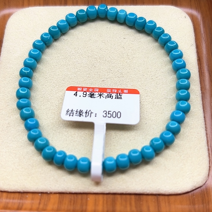 未镶嵌绿松石手链