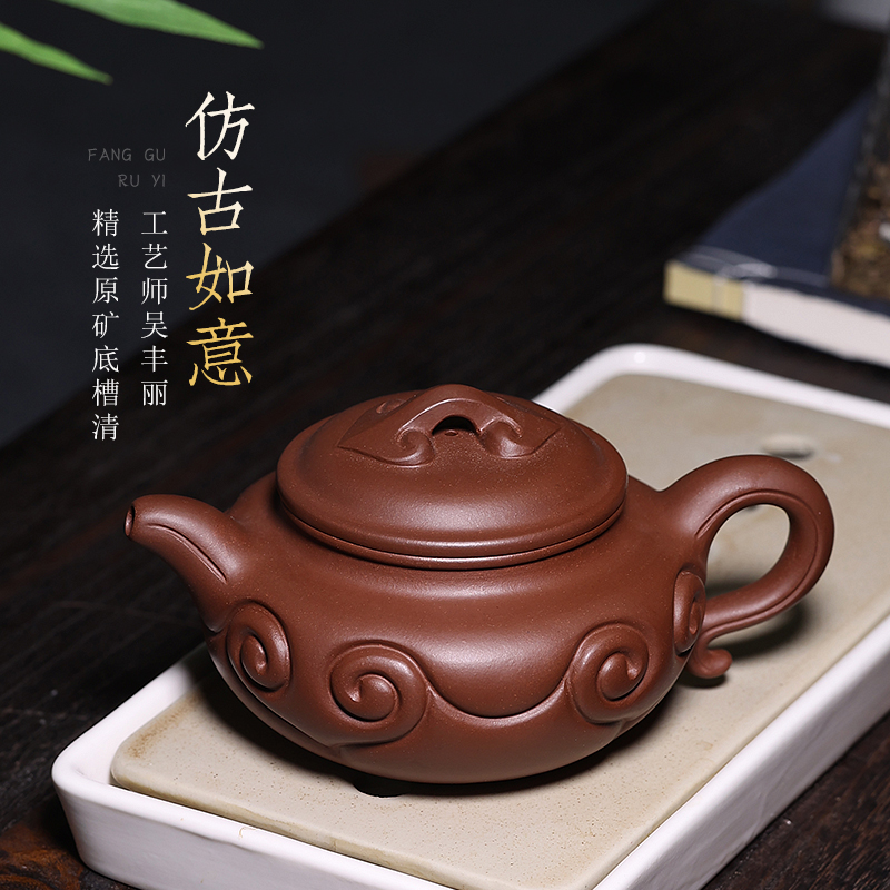 宜兴高工紫砂壶家用功夫茶具原矿底槽清仿古如意壶泡茶器180cc