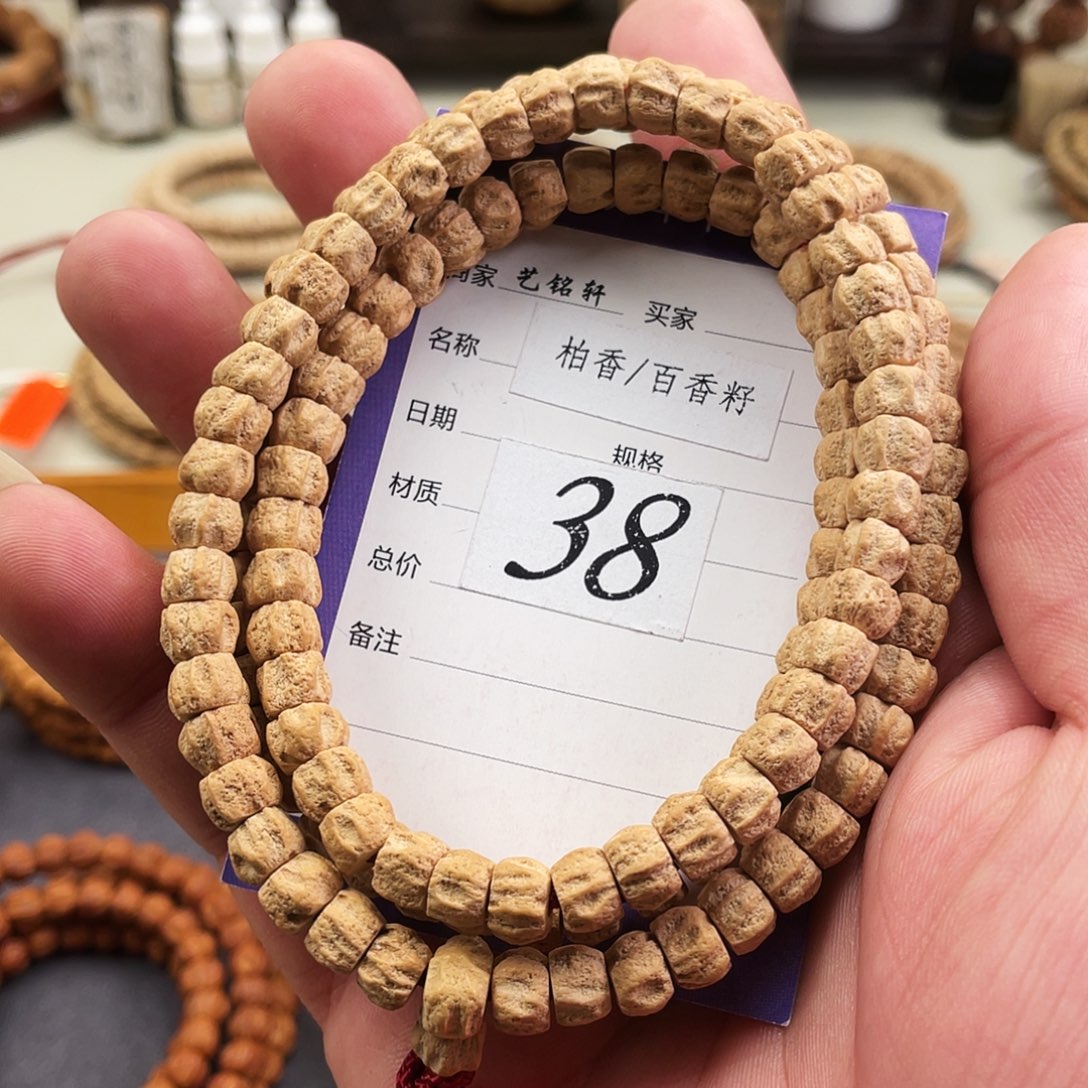 柏香籽/百香籽吊坠8mm➕直切满棱鬼坑龙脊