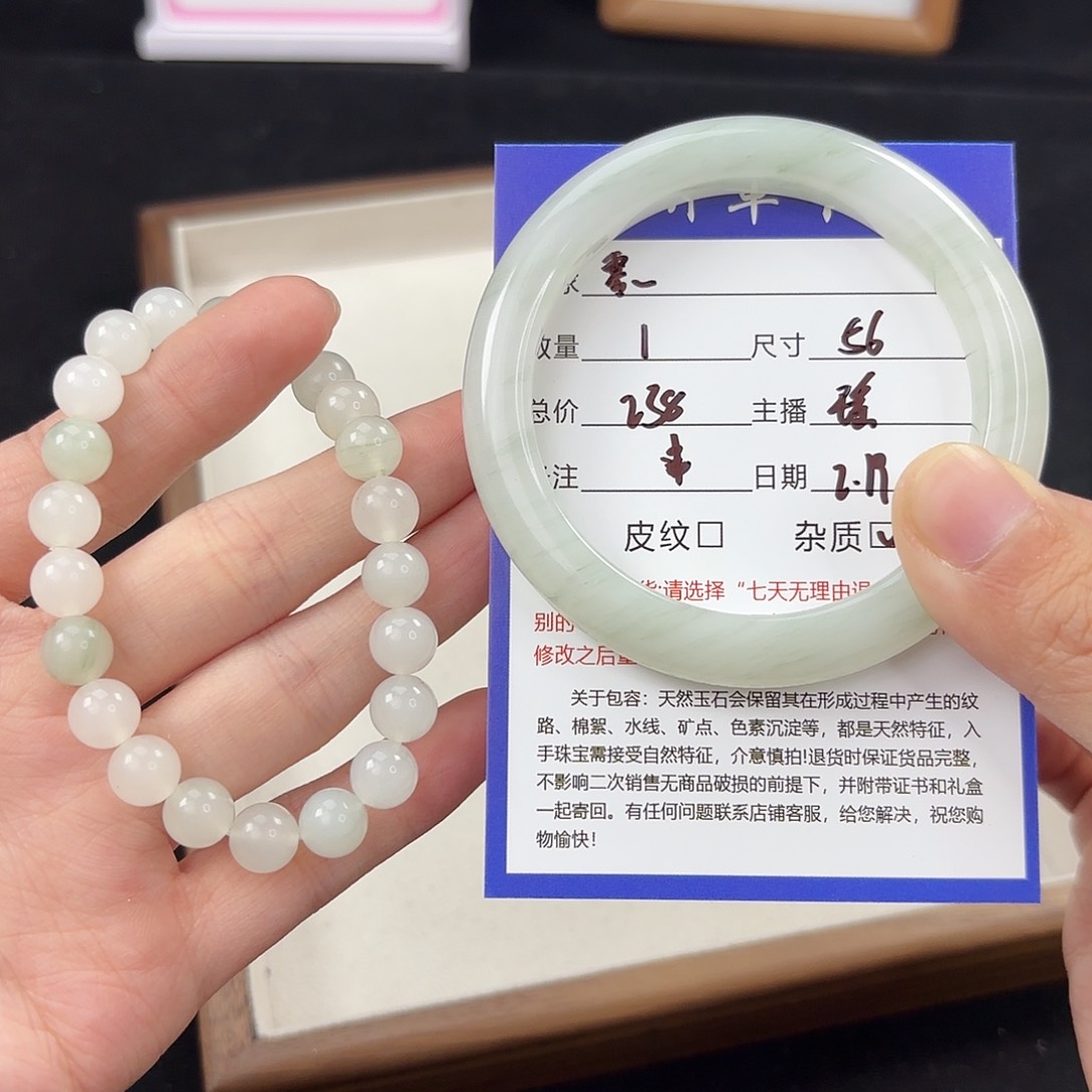 石英质玉手镯未镶嵌零*