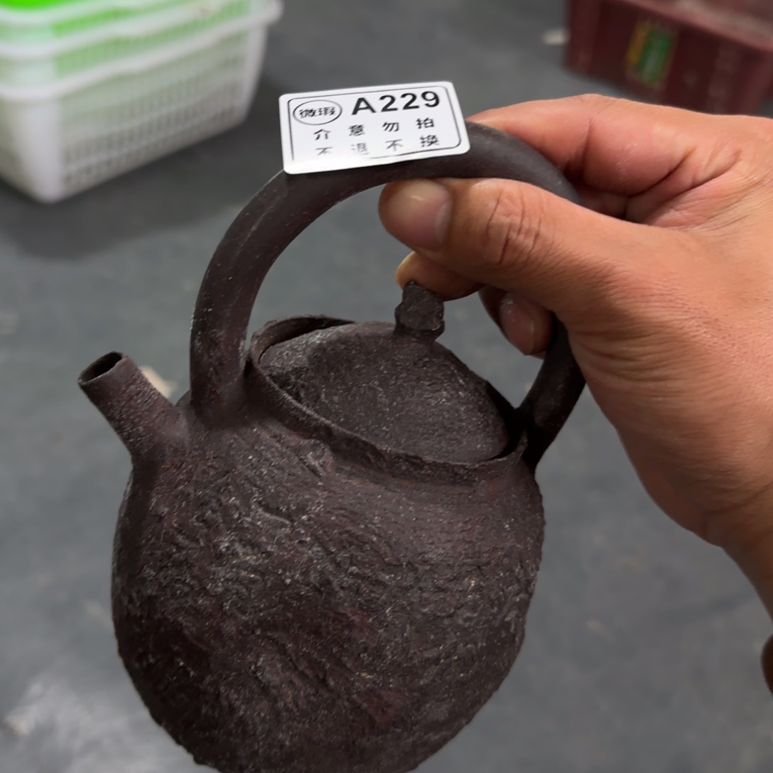 杯微瑕新年新气象，见见不一样