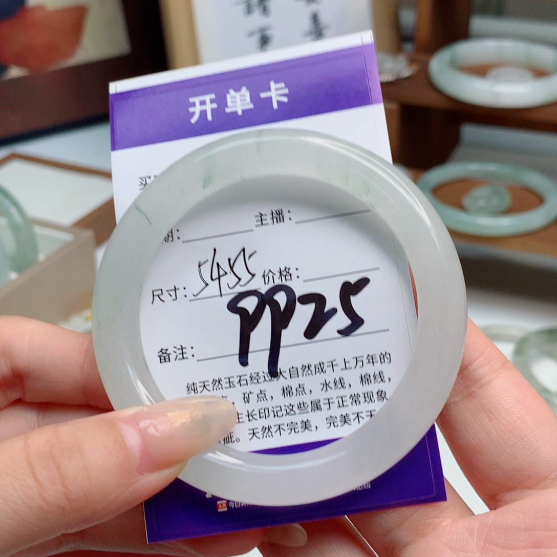 七***社未镶嵌手镯石英质玉
