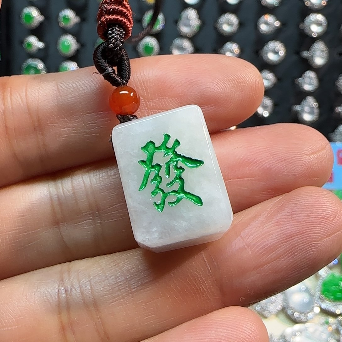 翡翠未镶嵌颈饰挂件