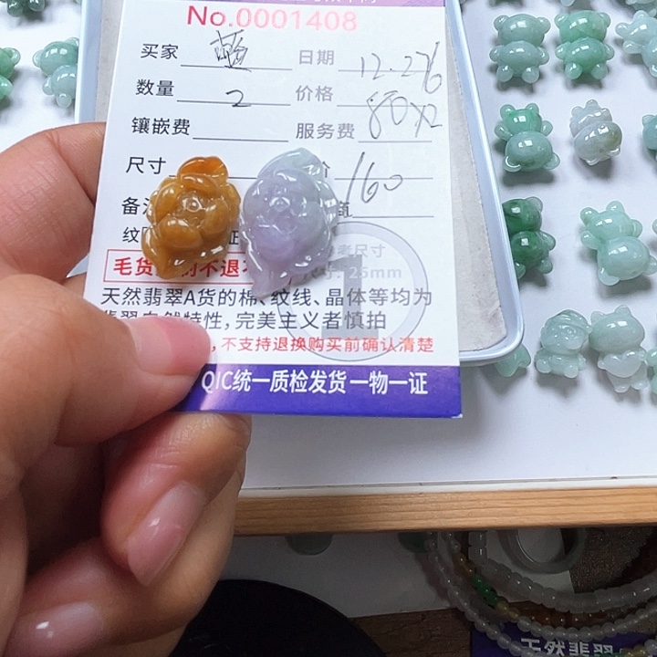 散珠翡翠蓝**阳8888888