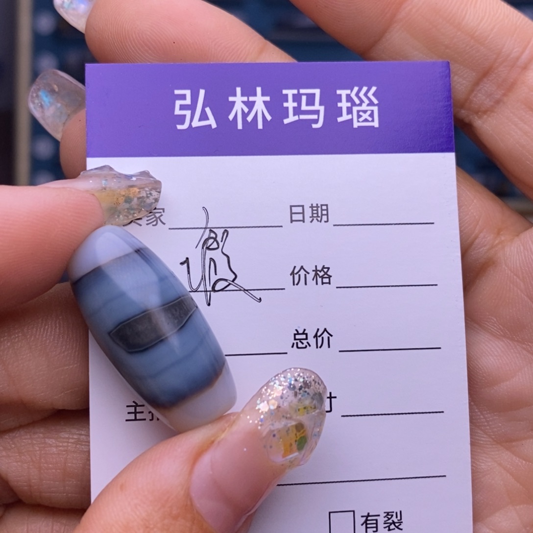 桑***玩玛瑙/玉髓未镶嵌项链