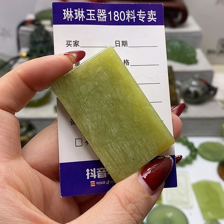 蛇纹石玉挂件未镶嵌