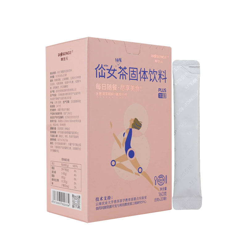 坤生元随餐仙女茶0脂肪0蔗糖浓缩速溶冷泡普洱茶饮 茶褐素