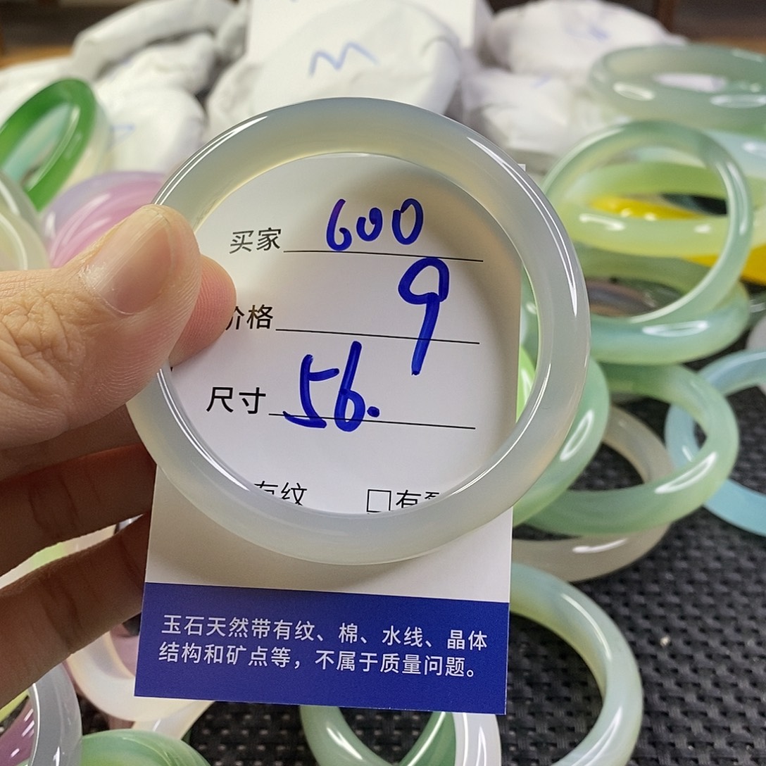 手镯玛瑙/玉髓未镶嵌600