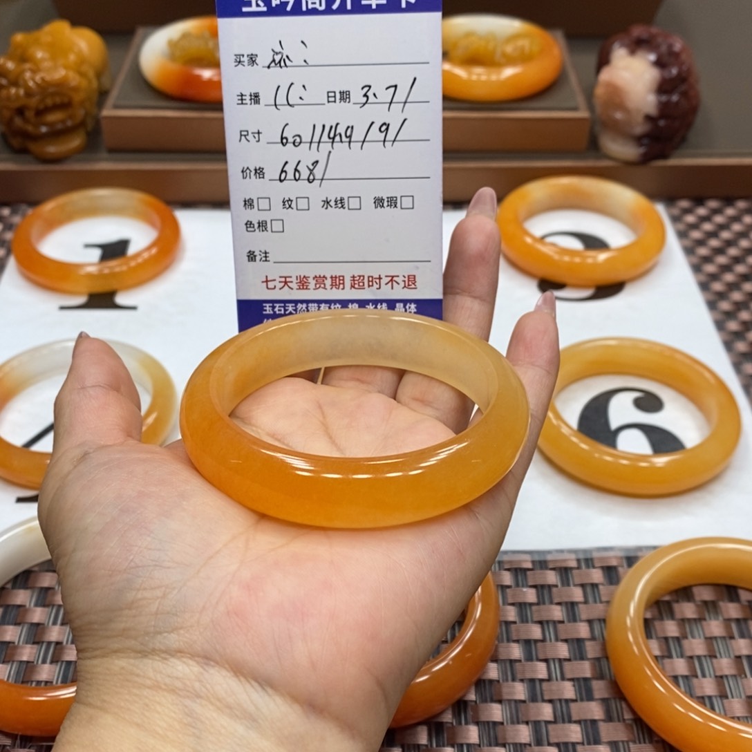 石英质玉（黄龙玉）手镯未镶嵌