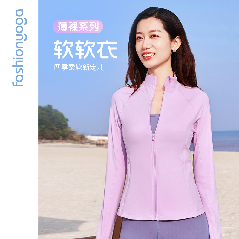 FC15823凡圣轻薄收腰外套