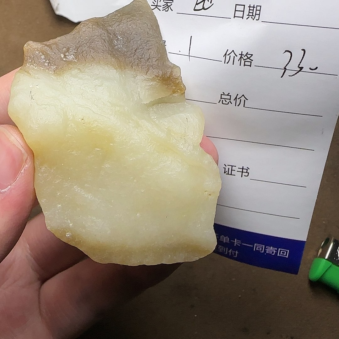 【闪购商品】和田玉挂件未镶嵌比***者