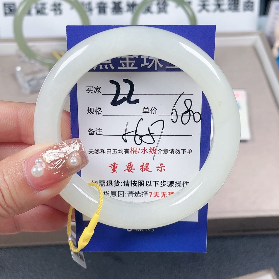 和田玉手镯未镶嵌