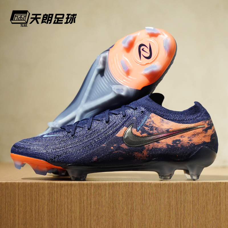天朗足球耐克PHANTOM GX2 哈兰德高端FG天然草足球鞋男HF6361-400
