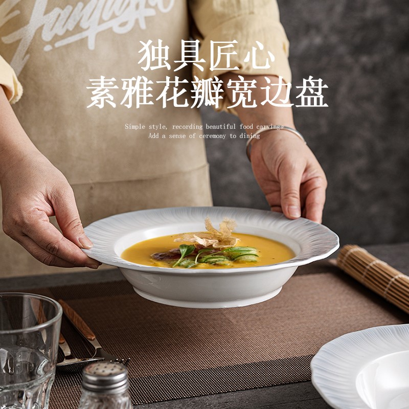 草帽盘陶瓷盘子菜盘家用2025新款餐盘高级感轻奢日式平盘浅盘餐具