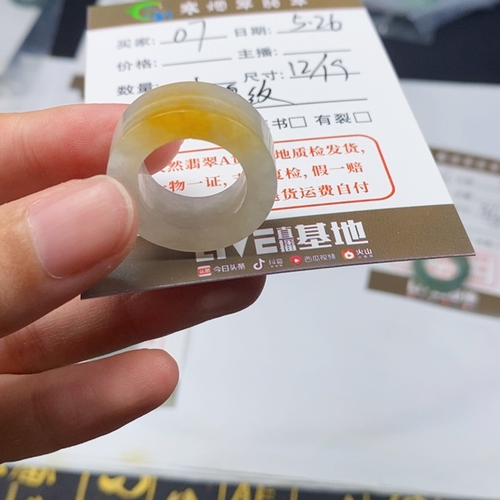 翡翠戒指未镶嵌翡翠戒指07