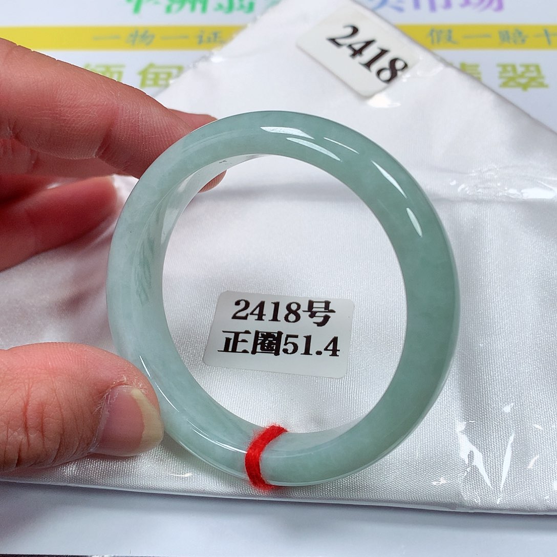 【闪购商品】翡翠手镯未镶嵌2418号