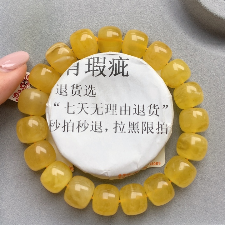 未镶嵌琥珀珠宝奇石8
