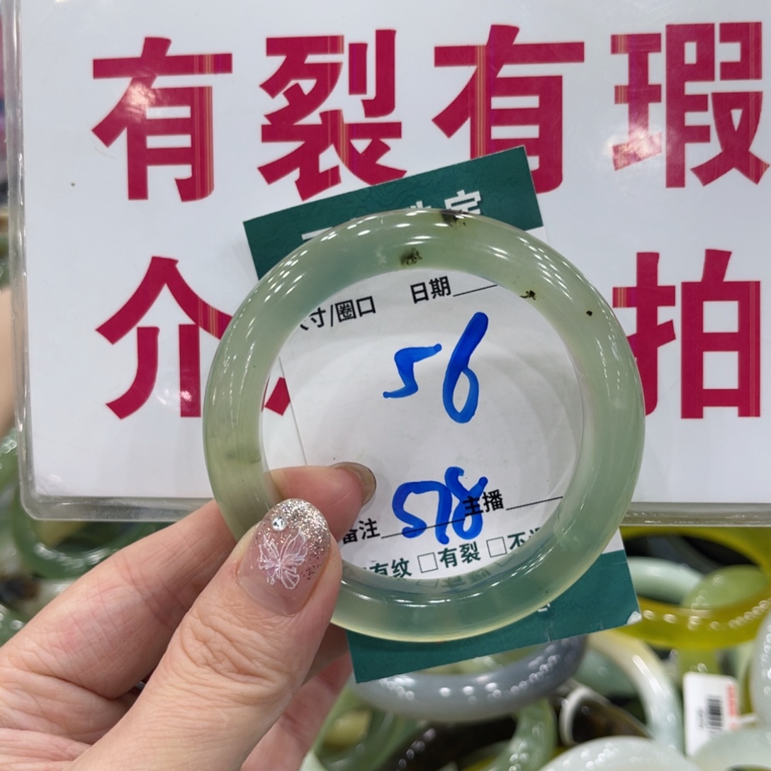 岫玉未镶嵌手镯手镯