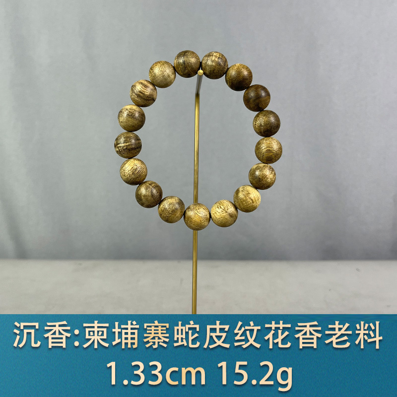 87791 柬埔寨蛇皮纹花香老料 沉香