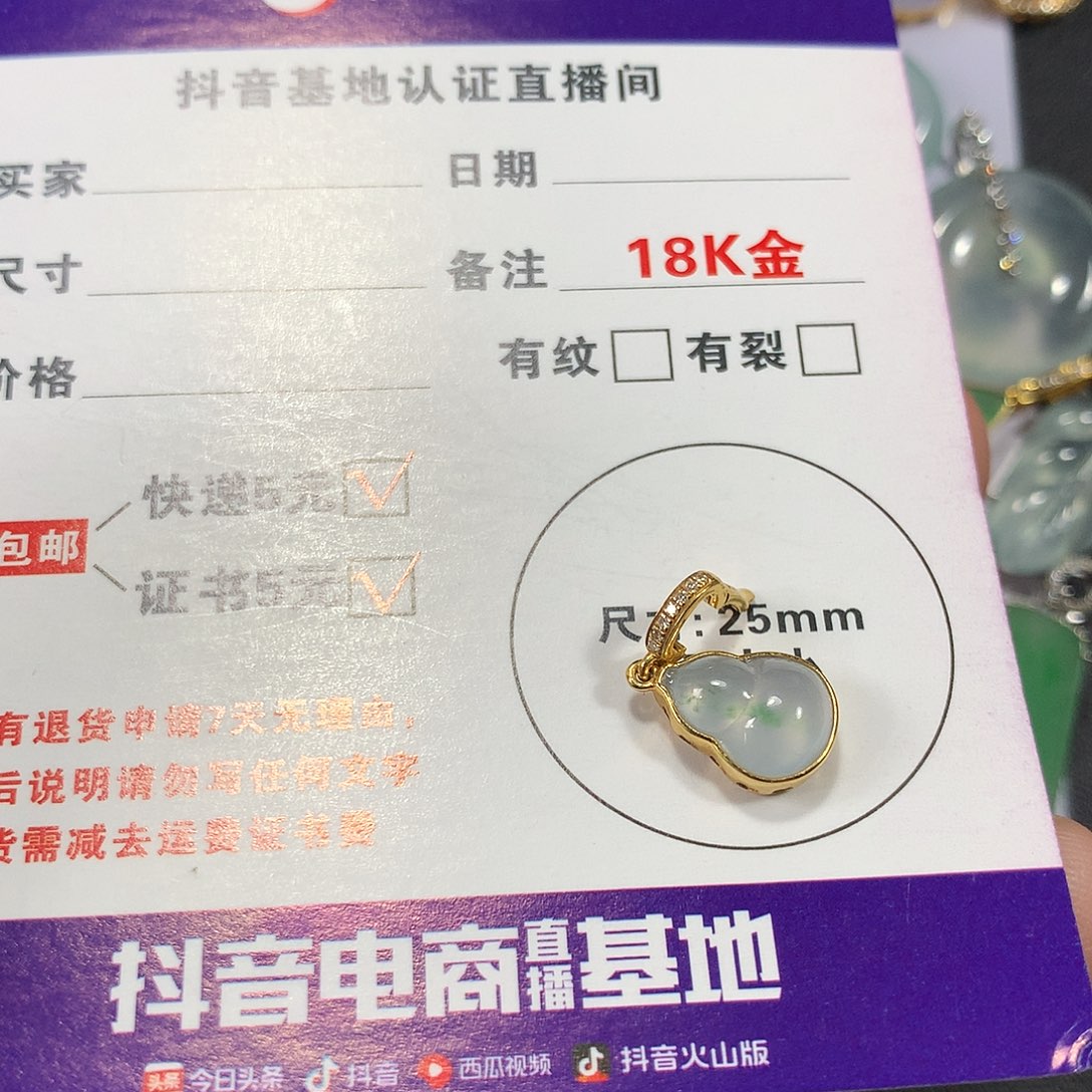 翡翠颈饰18K金镶嵌缅甸天然A货翡翠