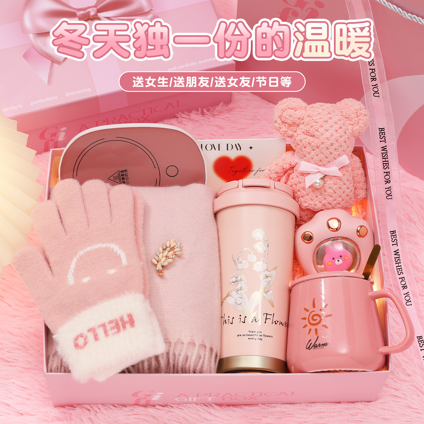 圣诞节礼物围巾送女朋友生日礼物给女生高档实用送闺蜜仪式感礼盒