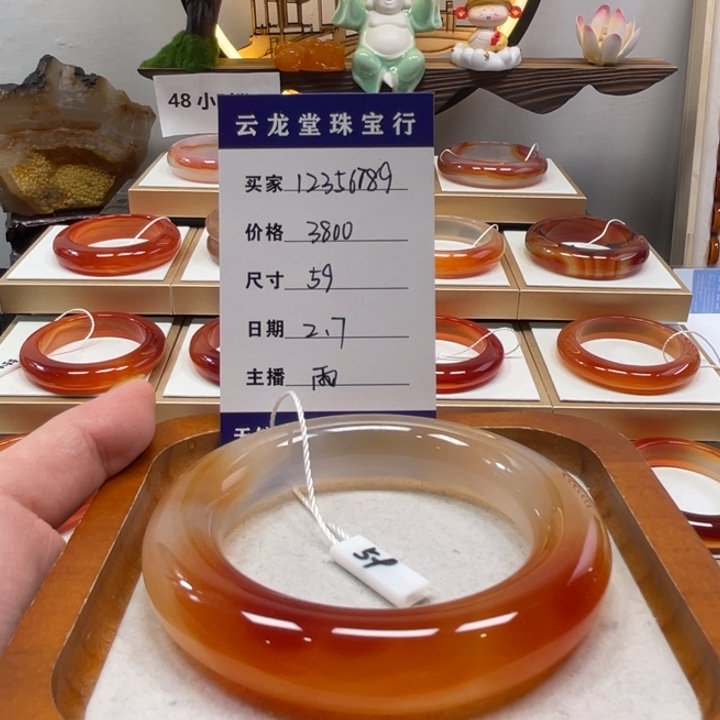 玛瑙/玉髓手镯未镶嵌