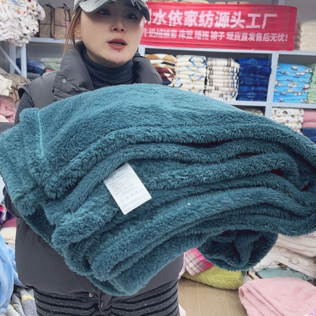 羊驼毛180.200北极绒毯